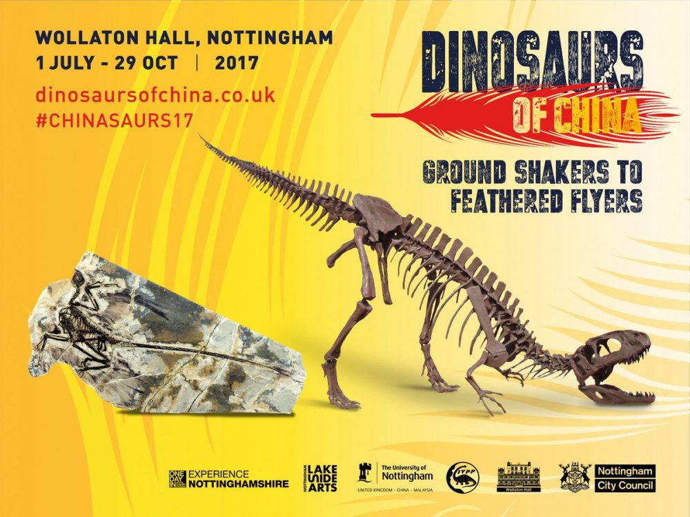 Dinosaur of China Exhibition Visit - Wednesday 23 August 2017